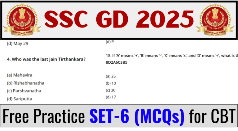 SSC GD 2025 Free Practice Set-6